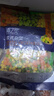 浦之灵欧式杂菜350g/袋 水果玉米进口甜青豆 轻食沙拉 加热即食冷冻蔬菜 实拍图