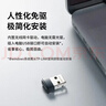普联（TP-LINK） WiFi6智能免驱 USB内置天线增益网卡台式机笔记本电脑无线wifi接收器AX300 TL-XDN6000免驱版 实拍图