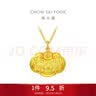 周大福儿童宝宝百福长命锁黄金吊坠女约4.7g EOF98生日礼物 实拍图