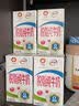 伊利【新鲜日期】脱脂纯牛奶 250ml*24盒 脱脂好营养 端午礼盒 4月产 实拍图