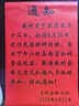 六神【止痒喷雾】经典原香花露水180ml*3 (便携喷雾 舒缓 祛味) 实拍图