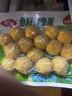 安井鱼籽炸鱼蛋 200g/包  锁鲜装 火锅麻辣烫关东煮  速食熟食方便菜 实拍图