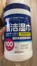 爱丽思爱丽思酒精湿巾100片x3桶装 卫生湿纸巾 免洗手擦拭沙尘酒精棉片 实拍图