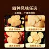 东方甄选烘烤薯片小包装休闲零食小吃食品马铃薯办公室宿舍解馋追剧 【番茄+黄瓜】各一箱16包*2箱 实拍图