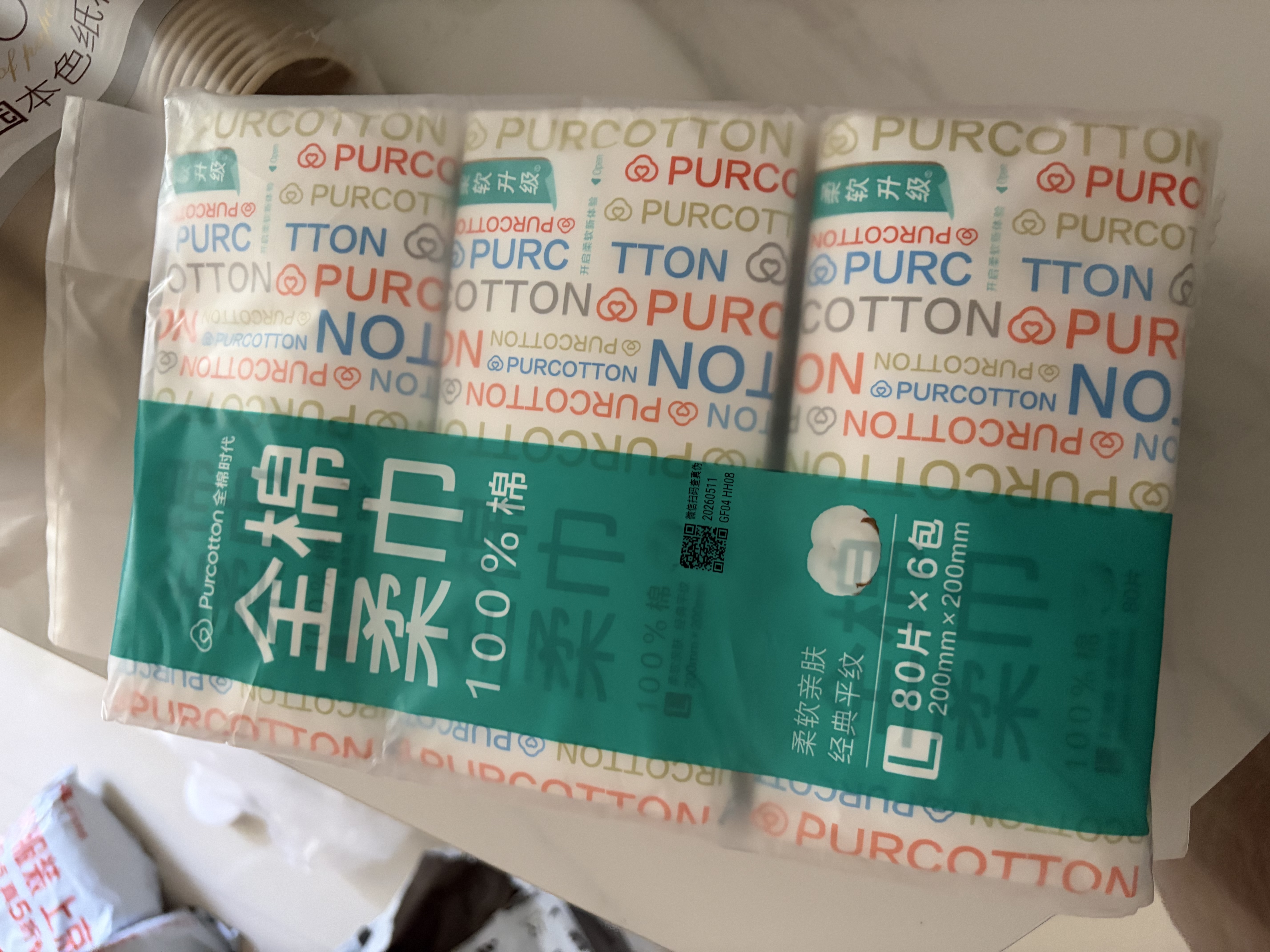 全棉时代【孙颖莎同款】洗脸巾 80抽*6包一次性100%棉柔巾毛巾擦脸20*20CM 实拍图