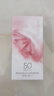 美肤宝侯明昊同款多维光护水感清透防晒乳SPF50+防水防汗30g户外男女 实拍图