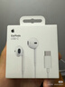 Apple/苹果 EarPods USB-C有线耳机 type-c有线耳机  iPhone 17有线耳机笔记本耳机游戏音乐 实拍图