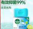 滴露（Dettol）香皂肥皂薄荷105g 洗澡洗手洗脸沐浴洗衣皂男女士儿童抑菌皂 实拍图