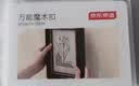 京东京造魔术扣挂画无痕贴相框挂钩强力魔术贴粘钩免打孔神器2大4中4小 实拍图