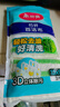 美丽雅百洁布洗碗海绵3片竹纤维抹布不沾油不掉毛刷碗神器厨房专用抹布 实拍图