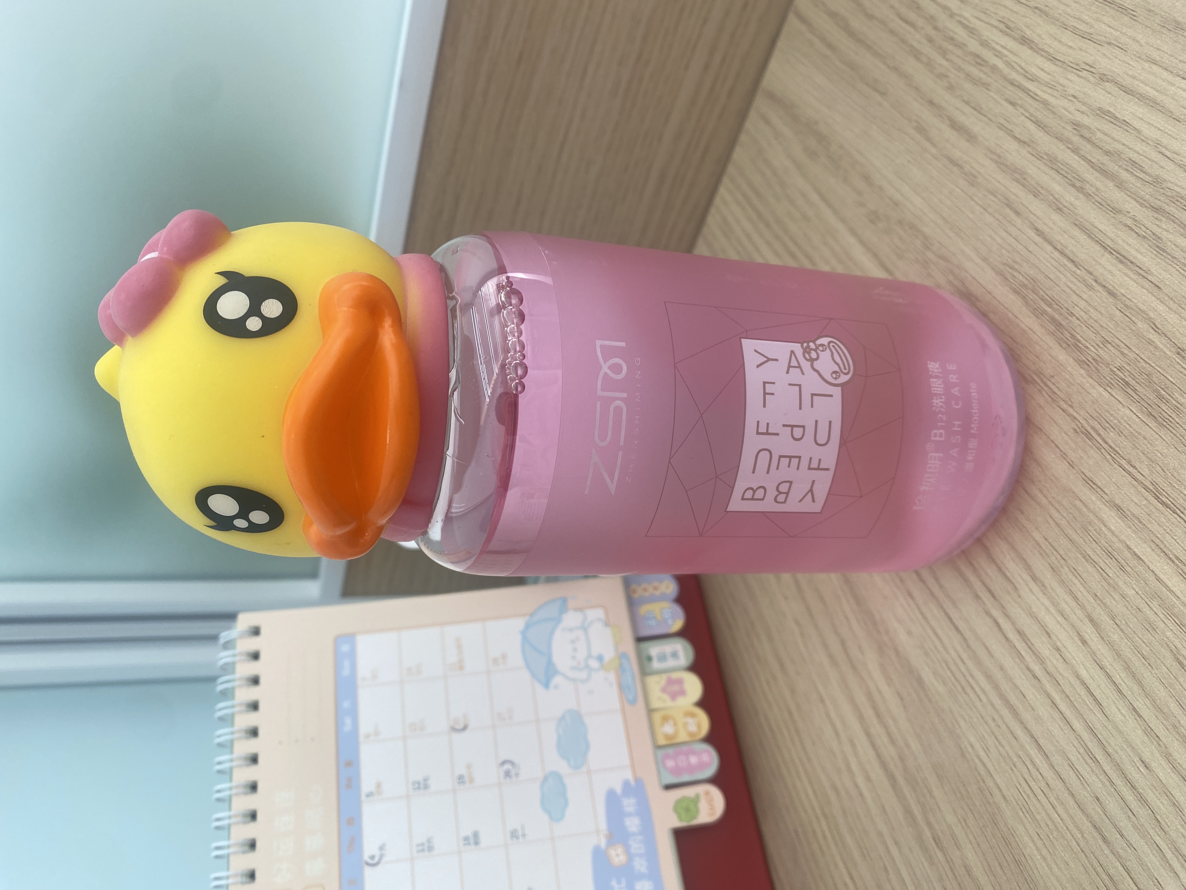珍视明小黄鸭定制款B12洗眼液洗眼水眼部护理液温和型500ml 实拍图
