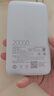 小米（MI）3C认证自带线充电宝 20000 22.5W浅灰可上飞机/火车便携  iPhone可用户外储能电源 实拍图