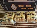 顾生堂坚果山药沙琪玛1000g木糖醇早餐面包饼干蛋糕休闲零食中秋节礼盒 实拍图