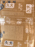 久大 自贡井盐无碘盐无抗结剂零添加食用盐纯盐未加碘食盐不加碘盐 纯盐未加碘400克24袋中箱 实拍图