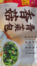 广州酒家香菇青菜包390g*2袋 12个 蔬菜素菜包子速冻早餐速食早茶生鲜端午 实拍图
