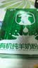 卓牧（JOMILK）有机纯羊奶粉175g*4盒无蔗糖高钙学生女士中老年羊奶粉营养 实拍图