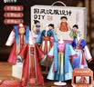 时光学儿童服装设计师玩具diy手工制作国风汉服设计男女孩生日礼物 实拍图