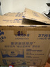 维达（Vinda）【孙颖莎推荐】有芯卷纸 蓝色经典4层140克*27卷 卫生纸纸巾 整箱 实拍图