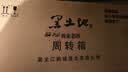 黑土地 浓香型白酒 我家老酒东北纯粮食酒整箱 250ML*12瓶【52度】 实拍图