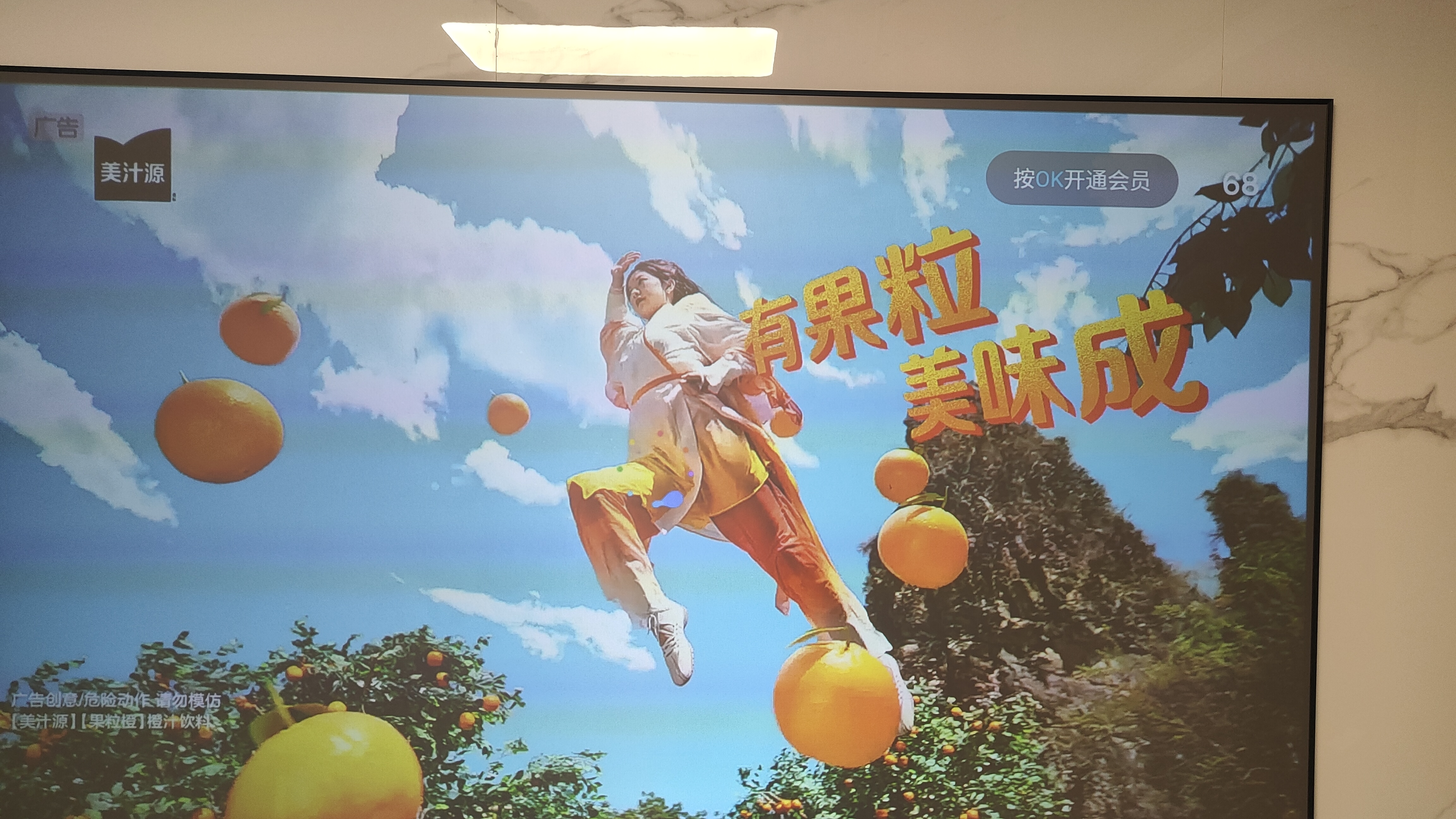 竹者菲涅尔抗光硬屏中长焦投影幕布  超短焦激光电视抗光幕布 适配极米当贝投影仪画框幕布 100英寸【包安装】 8K超短焦菲涅尔硬屏 实拍图