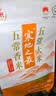 美厨（MAXCOOK）304不锈钢饭盒 微波炉饭盒4格保温学生饭盒配餐具袋子 MCFT5715 实拍图