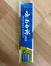 云南白药【采销推荐】经典薄荷护龈牙膏套装 清新口气改善牙龈问题210g*2 实拍图