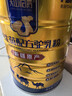 天山伯爵富硒益生菌驼乳粉1罐300g新疆驼奶粉0蔗糖中老年成人奶粉 实拍图