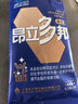 昂立【官方直营】多邦胶囊12包装 熬夜加班精力补充唤醒活力充沛精力 钜惠半年装 24粒*12包 *4盒（赠原籍7支装*1） 实拍图