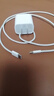 Apple/苹果 20W type-c充电器 苹果usb-c充电器原装手机快充头 旗舰店苹果iPhone 17 Pro Max充电器 实拍图