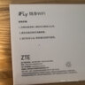 中兴（ZTE）F32随身wifi6免插卡无线上网卡支持5G/4G设备全网通路由器无限随行车载宿舍户外流量卡托2026款 实拍图