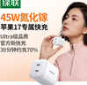 绿联苹果17充电器45W充电头套装适用iPhone17ProMax/16e/15/iPadAir手机PD40W氮化镓快充Type-C数据线 实拍图