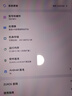 联想平板 小新Pro 13系列钢化膜9H钻石级硬度 防刮耐磨 疏油涂层防污防指纹 严密贴合高透高亮 实拍图
