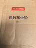 京东京造 自行车坐垫 山地车公路车软加厚骑行坐垫加大减震舒适简易安装 实拍图