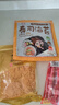 黄金香中华老字号 烘焙面包肉粉松250g 烘焙寿司青团食材料品商用批发 实拍图