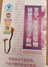 仙芝楼 芝宁灵芝提取物破壁灵芝孢子粉胶囊0.5g*60粒 改善睡眠 健康礼盒 实拍图
