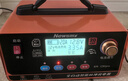 纽曼（Newsmy）C90pro汽车电瓶充电器12v24v全自动修复器智能数显货车摩托车轿车专用电池快速充电机纯铜芯线 实拍图