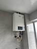 林内（Rinnai）【小蛮腰】20升燃气热水器天然气热水器 大水量热水器上门安装 20GD31(JSQ40-GD31) 实拍图