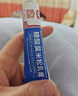[嘉效]糠酸莫米松乳膏 治疗男士阴囊湿疹私处潮湿瘙痒红肿男人专用止痒药膏去大腿根内侧真菌感染皮肤用药 0.1%*20g 1支装 【阴囊潮湿瘙痒专用】 实拍图