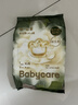 babycare金山茶花婴儿纸尿裤试用装L码3片(9-14kg)尿不湿超薄透气 实拍图