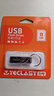 台电（TECLAST）8GB USB2.0 金属U盘 办公移动U盘 招标投标小U盘 防水抗摔迷你型便携车载电脑高速读写优盘 实拍图