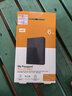 西部数据（WD）移动硬盘6TB 兼容type-c My Passport随行版2.5英寸 灰 机械硬盘 笔记本电脑外接 加密 家庭存储 实拍图