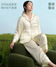 丝界真丝睡衣女100%桑蚕丝简约纯色凉感情侣休闲家居服丝绸套装礼物 实拍图