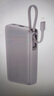 荣耀亲选移动电源 100W自带线版 20000mAh 3C认证可上飞机 可充荣耀华为苹果手机平板电脑 双向快充 摩卡色 实拍图