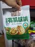 三只松鼠云南有机核桃500g/袋 坚果炒货干果仁特产休闲零食长辈团购送礼 实拍图