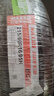 玛吉斯（MAXXIS）轮胎/汽车轮胎 215/60R16 95H EC1 适配天籁/缤智 实拍图