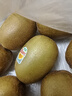 佳沛（zespri）新西兰 金果25-27粒特大单果124-146g 端午礼物水果礼盒 猕猴桃 实拍图