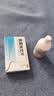 信龙【联合用药】炉甘石洗剂100ml+恒医森氯雷他定片10mg*14片 实拍图