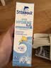 舒德尔玛（STERIMAR）小海豚海盐水喷鼻婴儿生理盐水洗鼻儿童鼻塞喷雾奶嘴喷头100ml 实拍图