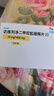【原研进口】安达释  达格列净二甲双胍缓释片(I) 10mg/1000mg*28片/盒 实拍图