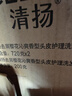 清扬女士去屑洗发水 多效水润720g 玻尿保湿洗头膏 京东自营热门商品 实拍图
